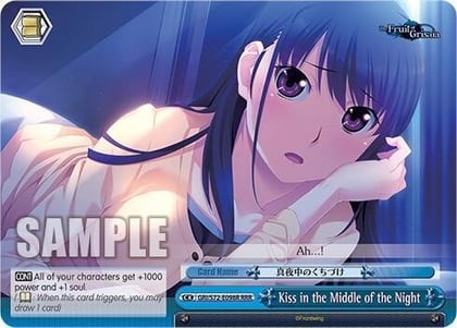Kiss in the Middle of the Night (RRR), The Fruit of Grisaia GRI/S72-E098R RRR