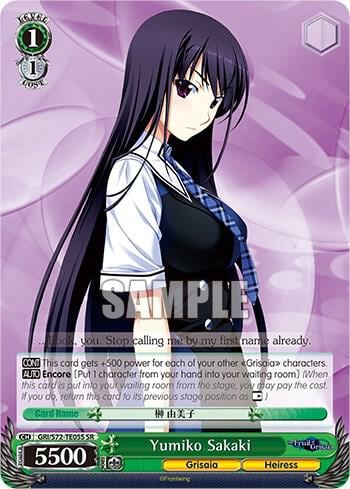 Yumiko Sakaki (SR), The Fruit of Grisaia GRI/S72-TE05S SR