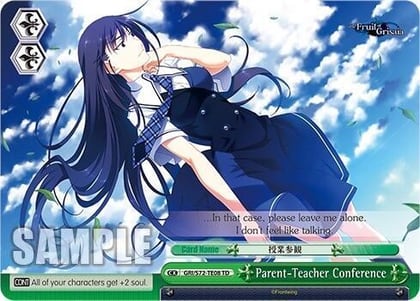 Parent-Teacher Conference, The Fruit of Grisaia GRI/S72-TE08 TD