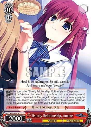 Sisterly Relationship, Amane, The Fruit of Grisaia GRI/S72-TE12 TD