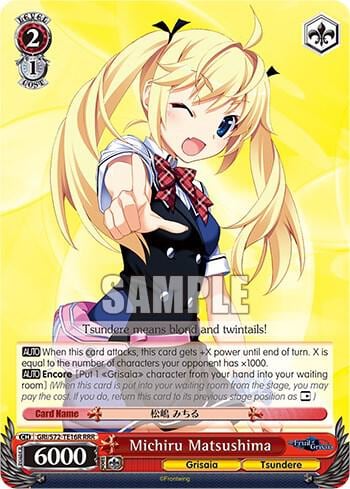 Michiru Matsushima (RRR), The Fruit of Grisaia GRI/S72-TE16R RRR