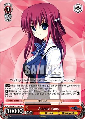 Amane Suou, The Fruit of Grisaia GRI/S72-TE18 TD