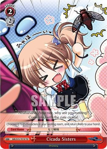 Cicada Sisters, The Fruit of Grisaia GRI/S72-TE19 TD