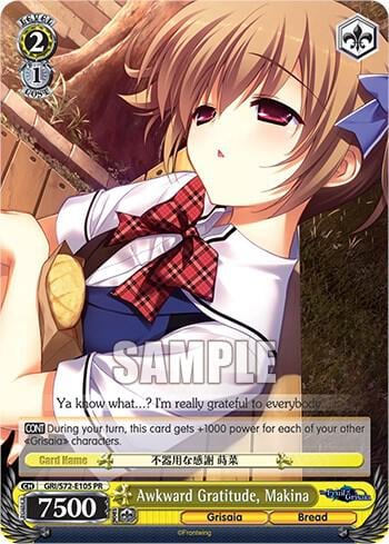 Awkward Gratitude, Makina, The Fruit of Grisaia GRI/S72-E105 PR