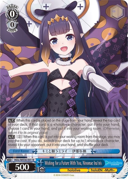 Wishing for a Future With You, Ninomae Ina'nis, hololive production Premium Booster HOL/WE36-E41 N