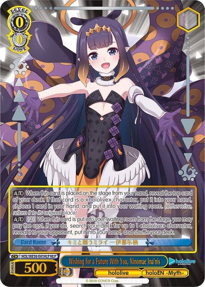 Wishing for a Future With You, Ninomae Ina'nis (HLP), hololive production Premium Booster HOL/WE36-E41HLP HLP