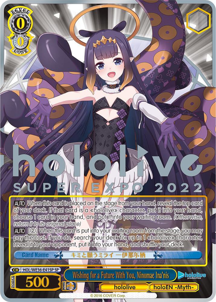 Wishing for a Future With You, Ninomae Ina'nis (SP), hololive production Premium Booster HOL/WE36-E41SP SP