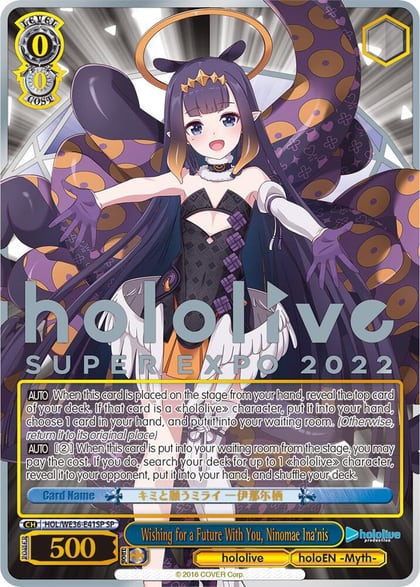 Wishing for a Future With You, Ninomae Ina'nis (SP), hololive production Premium Booster HOL/WE36-E41SP SP