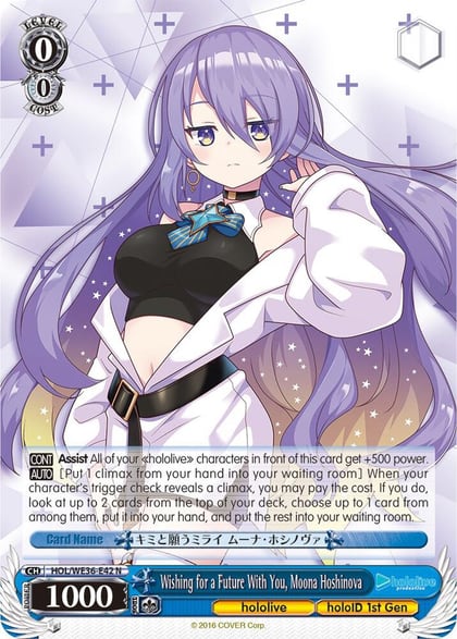 Wishing for a Future With You, Moona Hoshinova, hololive production Premium Booster HOL/WE36-E42 N