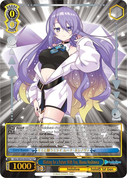 Wishing for a Future With You, Moona Hoshinova (HLP), hololive production Premium Booster HOL/WE36-E42HLP HLP