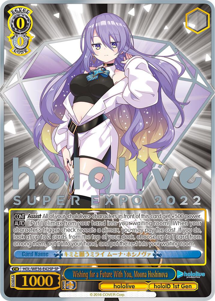Wishing for a Future With You, Moona Hoshinova (SP), hololive production Premium Booster HOL/WE36-E42SP SP