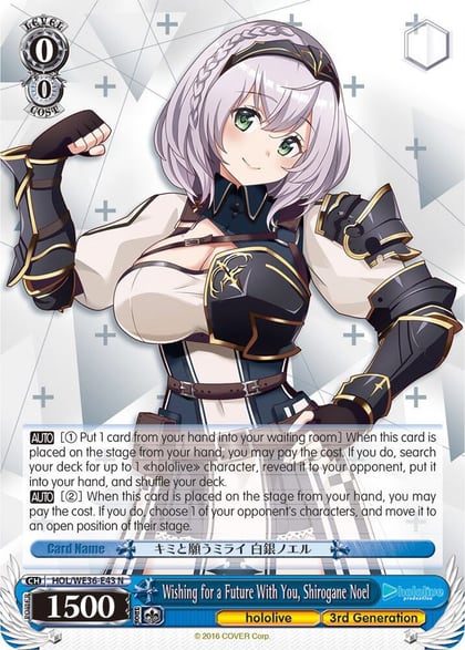 Wishing for a Future With You, Shirogane Noel, hololive production Premium Booster HOL/WE36-E43 N