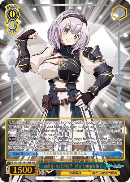 Wishing for a Future With You, Shirogane Noel (HLP), hololive production Premium Booster HOL/WE36-E43HLP HLP