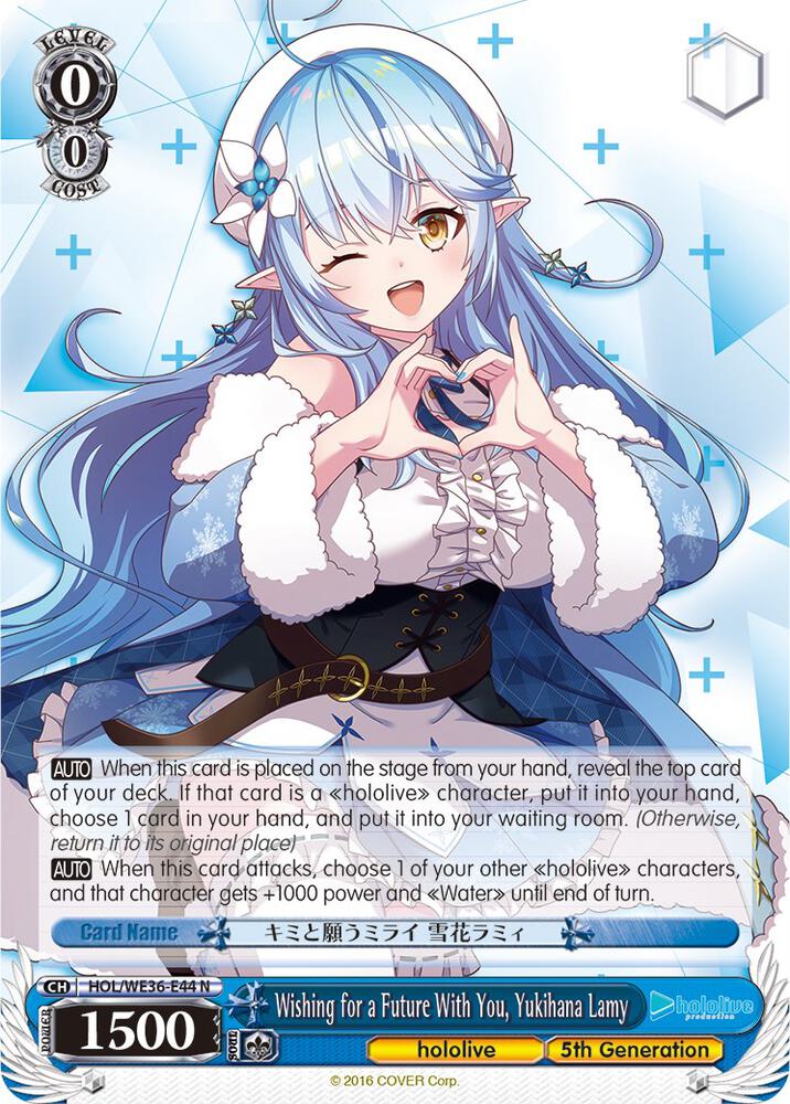 Wishing for a Future With You, Yukihana Lamy, hololive production Premium Booster HOL/WE36-E44 N
