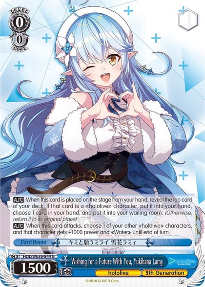 Wishing for a Future With You, Yukihana Lamy, hololive production Premium Booster HOL/WE36-E44 N