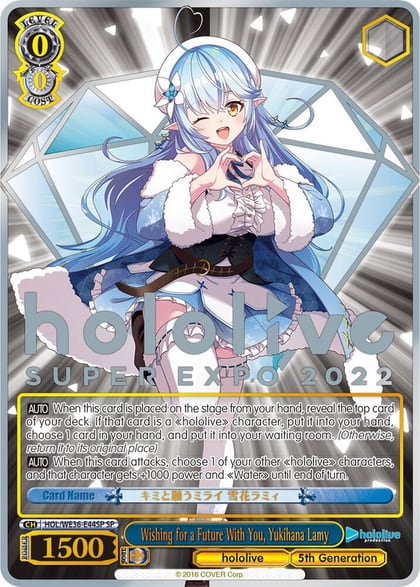 Wishing for a Future With You, Yukihana Lamy (SP), hololive production Premium Booster HOL/WE36-E44SP SP