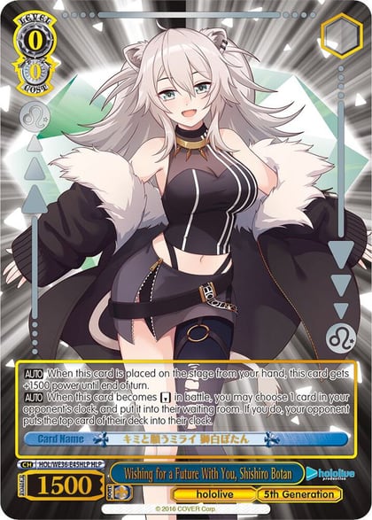 Wishing for a Future With You, Shishiro Botan (HLP), hololive production Premium Booster HOL/WE36-E45HLP HLP