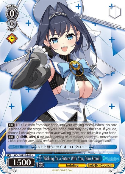 Wishing for a Future With You, Ouro Kronii, hololive production Premium Booster HOL/WE36-E46 N