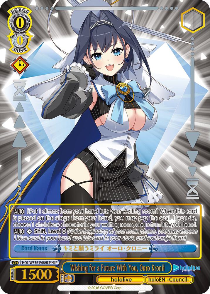 Wishing for a Future With You, Ouro Kronii (HLP), hololive production Premium Booster HOL/WE36-E46HLP HLP