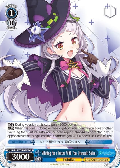 Wishing for a Future With You, Murasaki Shion, hololive production Premium Booster HOL/WE36-E47 N