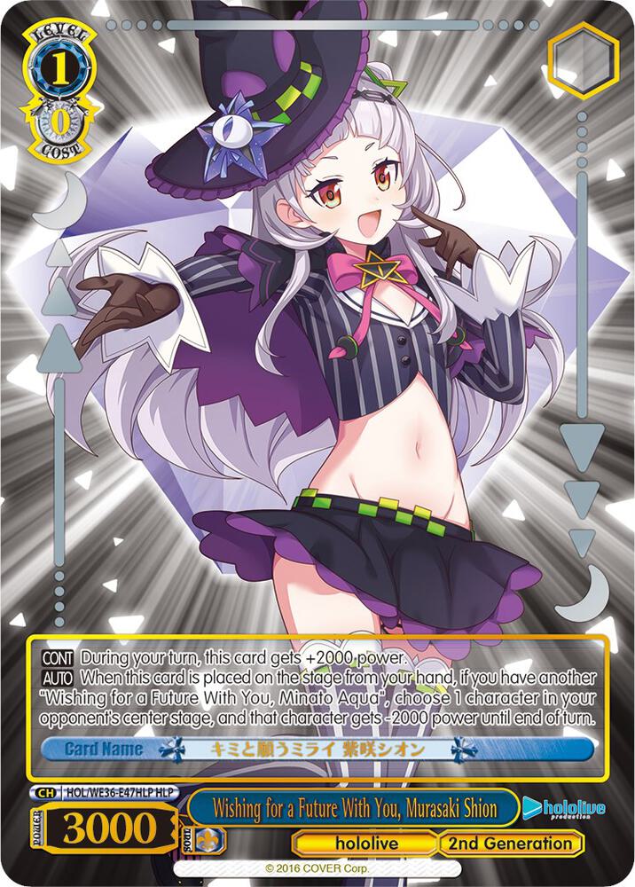 Wishing for a Future With You, Murasaki Shion (HLP), hololive production Premium Booster HOL/WE36-E47HLP HLP