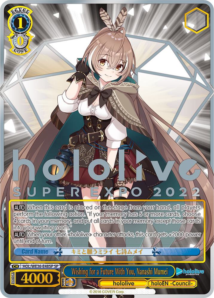 Wishing for a Future With You, Nanashi Mumei (SP), hololive production Premium Booster HOL/WE36-E48SP SP