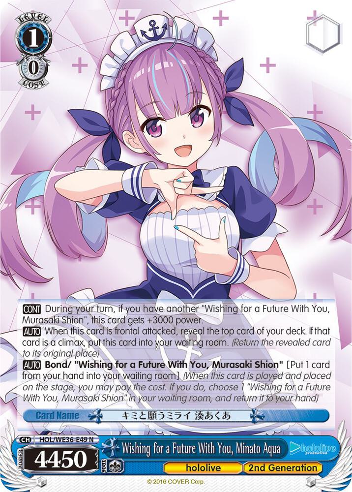 Wishing for a Future With You, Minato Aqua, hololive production Premium Booster HOL/WE36-E49 N