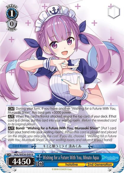 Wishing for a Future With You, Minato Aqua, hololive production Premium Booster HOL/WE36-E49 N