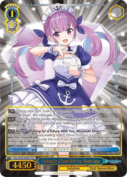 Wishing for a Future With You, Minato Aqua (HLP), hololive production Premium Booster HOL/WE36-E49HLP HLP