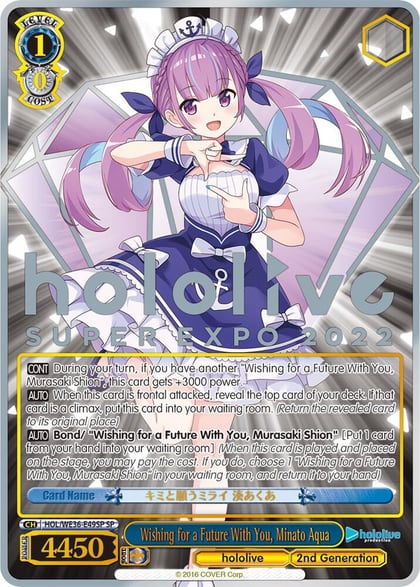 Wishing for a Future With You, Minato Aqua (SP), hololive production Premium Booster HOL/WE36-E49SP SP