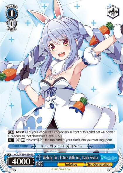 Wishing for a Future With You, Usada Pekora, hololive production Premium Booster HOL/WE36-E50 N