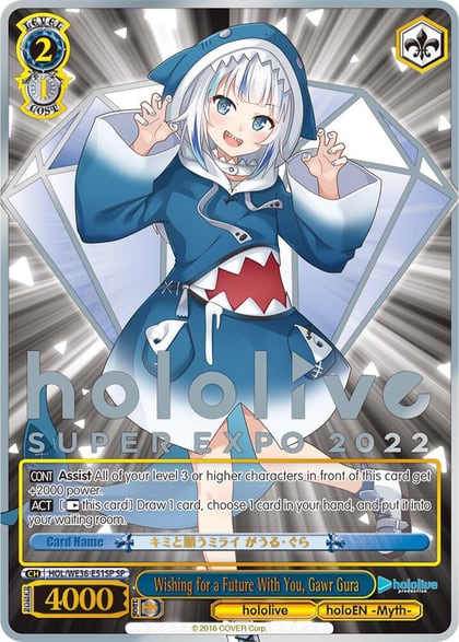 Wishing for a Future With You, Gawr Gura (SP), hololive production Premium Booster HOL/WE36-E51SP SP