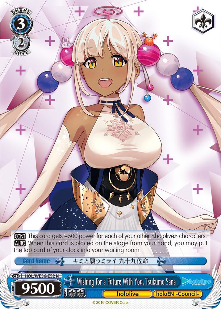 Wishing for a Future With You, Tsukumo Sana, hololive production Premium Booster HOL/WE36-E52 N