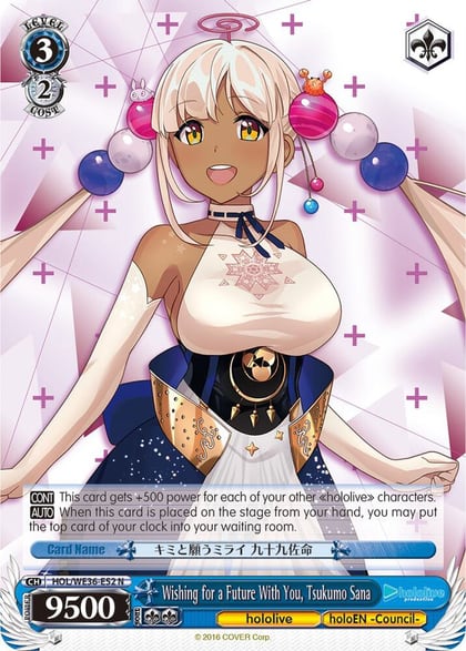 Wishing for a Future With You, Tsukumo Sana, hololive production Premium Booster HOL/WE36-E52 N