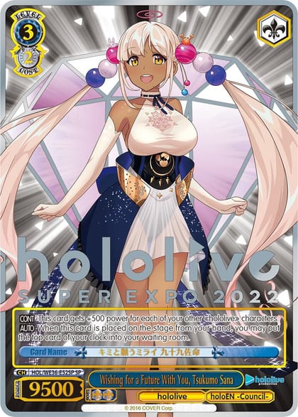 Wishing for a Future With You, Tsukumo Sana (SP), hololive production Premium Booster HOL/WE36-E52SP SP