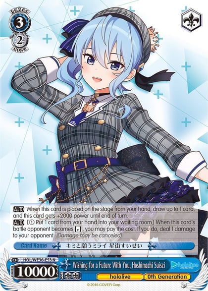 Wishing for a Future With You, Hoshimachi Suisei, hololive production Premium Booster HOL/WE36-E53 N