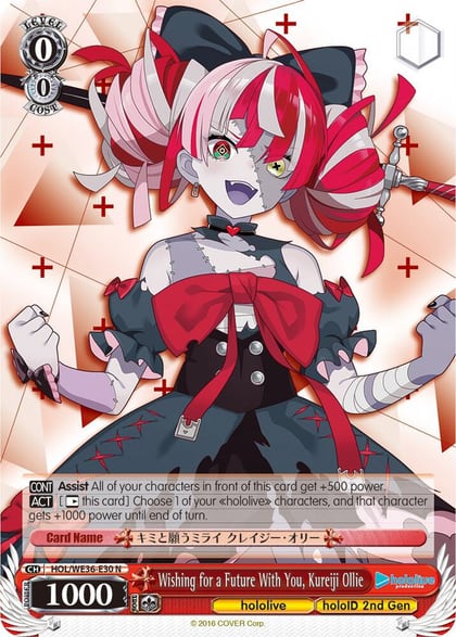 Wishing for a Future With You, Kureiji Ollie, hololive production Premium Booster HOL/WE36-E30 N