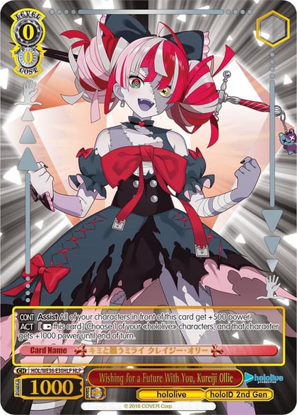 Wishing for a Future With You, Kureiji Ollie (HLP), hololive production Premium Booster HOL/WE36-E30HLP HLP