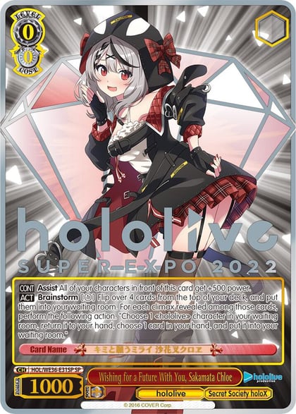 Wishing for a Future With You, Sakamata Chloe (SP), hololive production Premium Booster HOL/WE36-E31SP SP