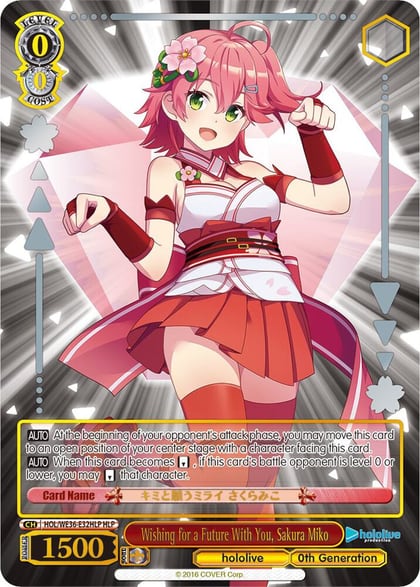 Wishing for a Future With You, Sakura Miko (HLP), hololive production Premium Booster HOL/WE36-E32HLP HLP