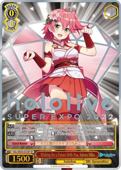 Wishing for a Future With You, Sakura Miko (SP), hololive production Premium Booster HOL/WE36-E32SP SP