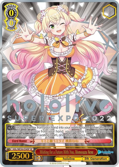 Wishing for a Future With You, Momosuzu Nene (SP), hololive production Premium Booster HOL/WE36-E34SP SP