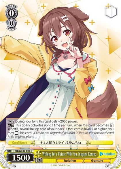 Wishing for a Future With You, Inugami Korone, hololive production Premium Booster HOL/WE36-E03 N