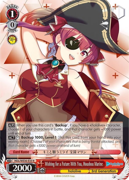 Wishing for a Future With You, Houshou Marine, hololive production Premium Booster HOL/WE36-E35 N
