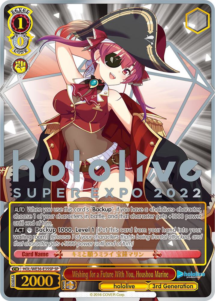Wishing for a Future With You, Houshou Marine (SP), hololive production Premium Booster HOL/WE36-E35SP SP