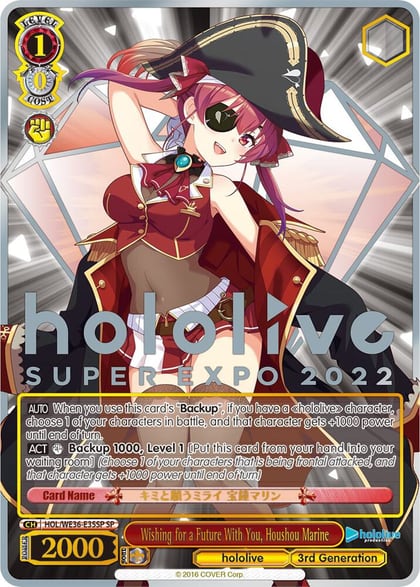 Wishing for a Future With You, Houshou Marine (SP), hololive production Premium Booster HOL/WE36-E35SP SP