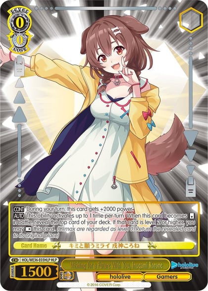 Wishing for a Future With You, Inugami Korone (HLP), hololive production Premium Booster HOL/WE36-E03HLP HLP