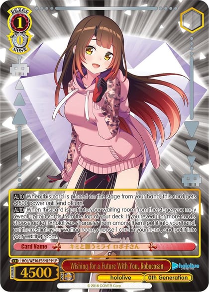 Wishing for a Future With You, Robocosan (HLP), hololive production Premium Booster HOL/WE36-E36HLP HLP