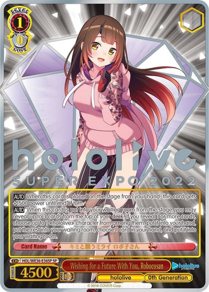 Wishing for a Future With You, Robocosan (SP), hololive production Premium Booster HOL/WE36-E36SP SP