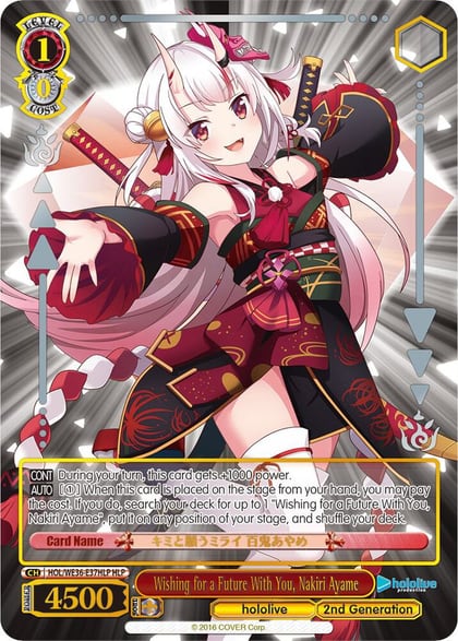 Wishing for a Future With You, Nakiri Ayame (HLP), hololive production Premium Booster HOL/WE36-E37HLP HLP
